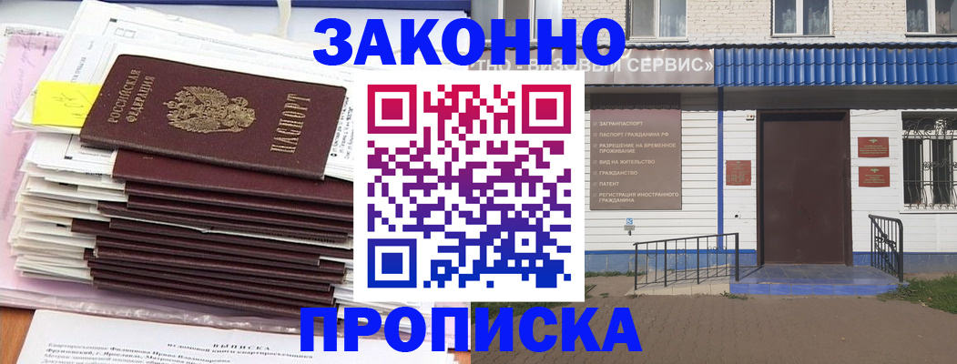 регистрация для дет. сада в Оренбургской области